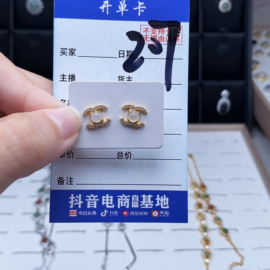 未镶嵌戒指翡翠戒指