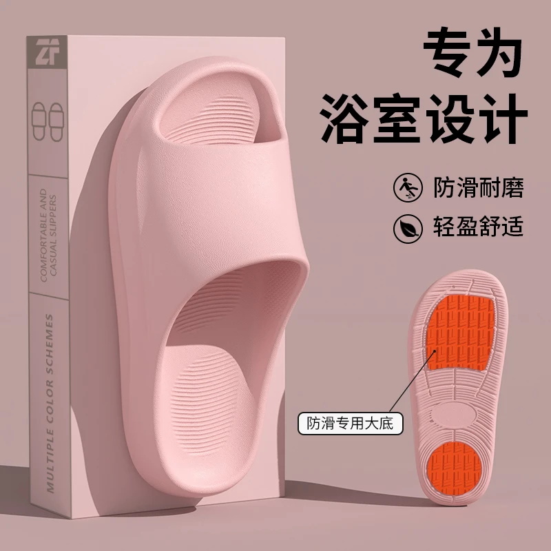 踩屎感拖鞋女士夏季新款室内居家防滑厚底不臭脚软底情侣凉拖鞋男