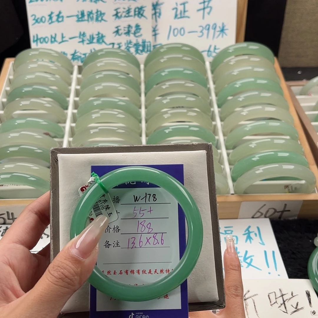 未镶嵌手镯石英质玉?****?