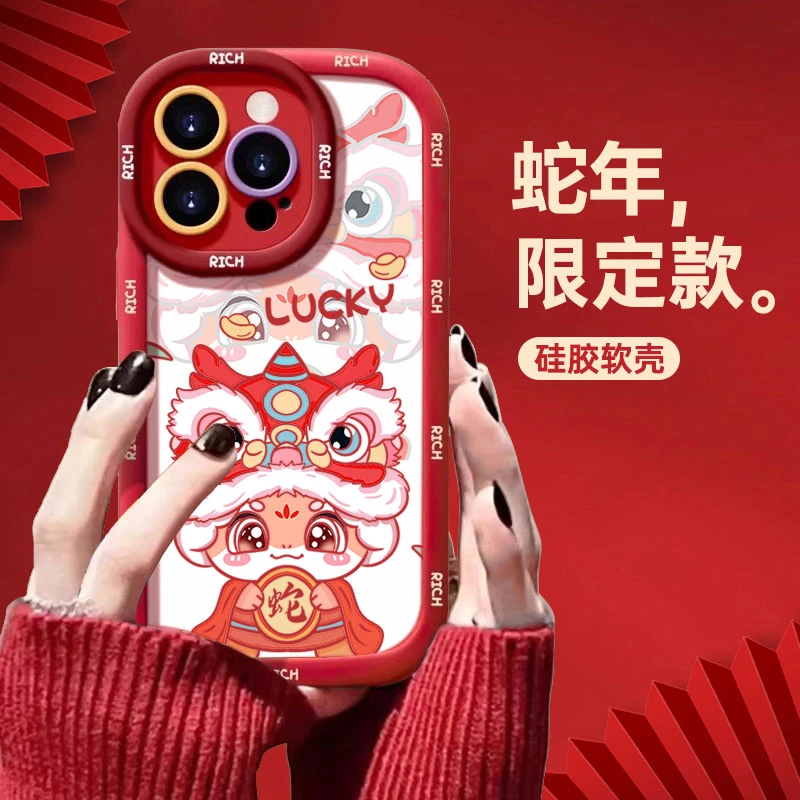 lucky醒狮蛇适用苹果16promax手机壳iphone15/14硅胶13泡芙12/11