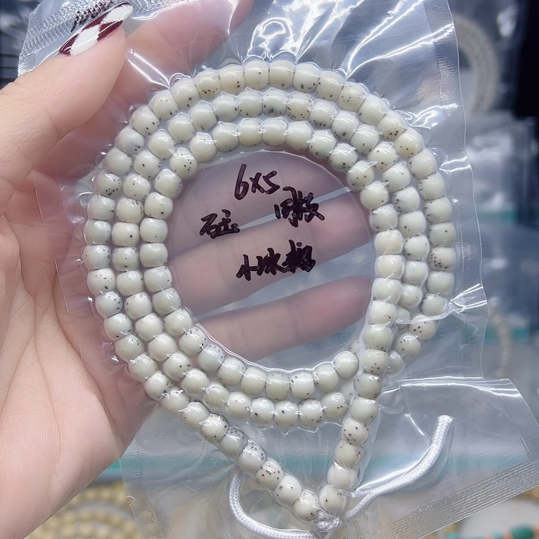 星月菩提手串石玉6*5糯冰超大留白