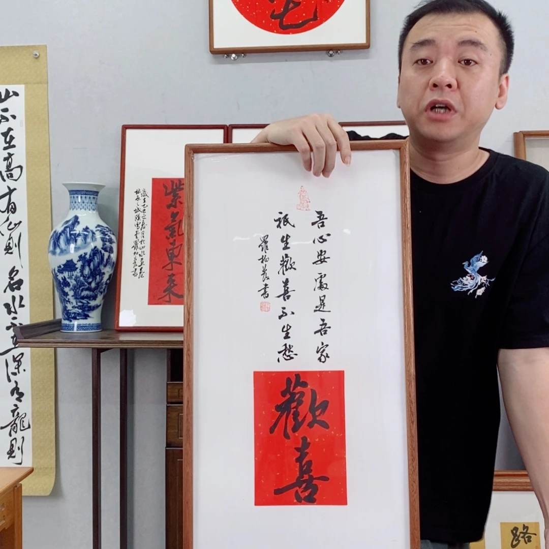 书法罗柏发书法作品