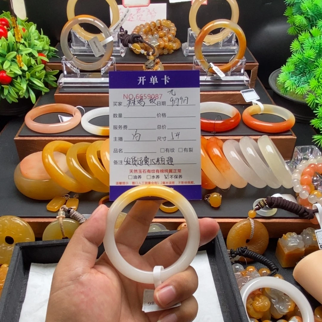 辣***饭未镶嵌石英质玉（黄龙玉）手镯59087