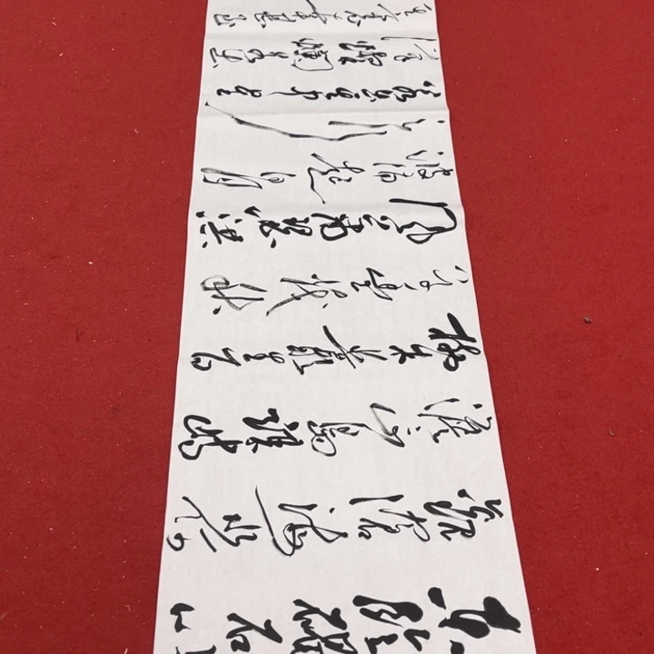 A***~书法罗柏发书法作品