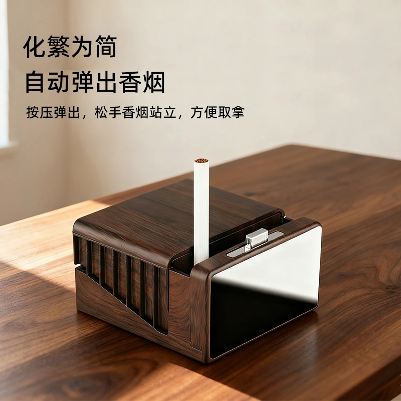 复古造型自动弹烟盒便携可收纳商务高档款打火机汽车用品一按取烟