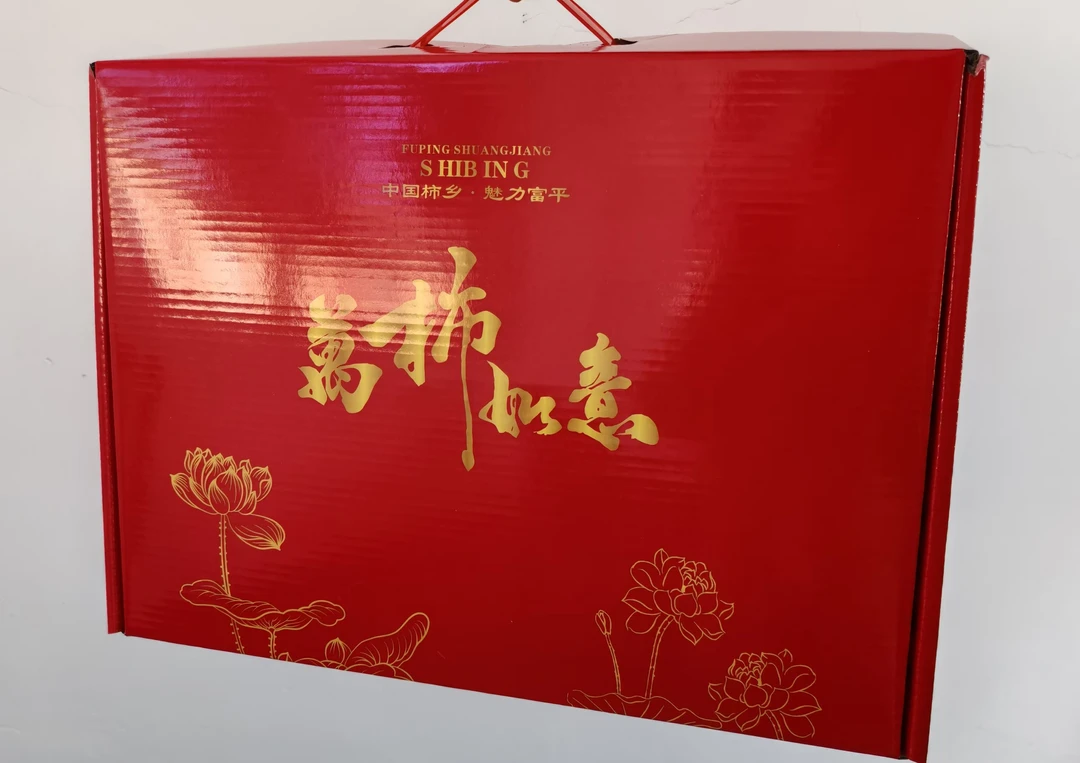 陕西富平柿饼流心吊柿饼2斤/3斤礼盒装特产包邮