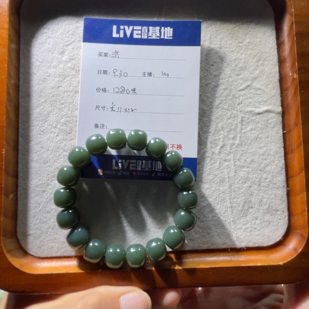 未镶嵌手串和田玉（糖玉）