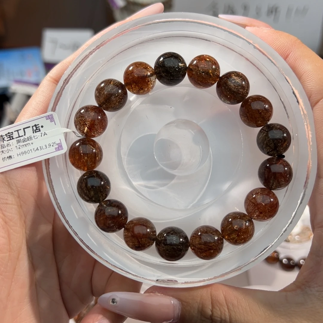 手链水晶未镶嵌黑金超七12