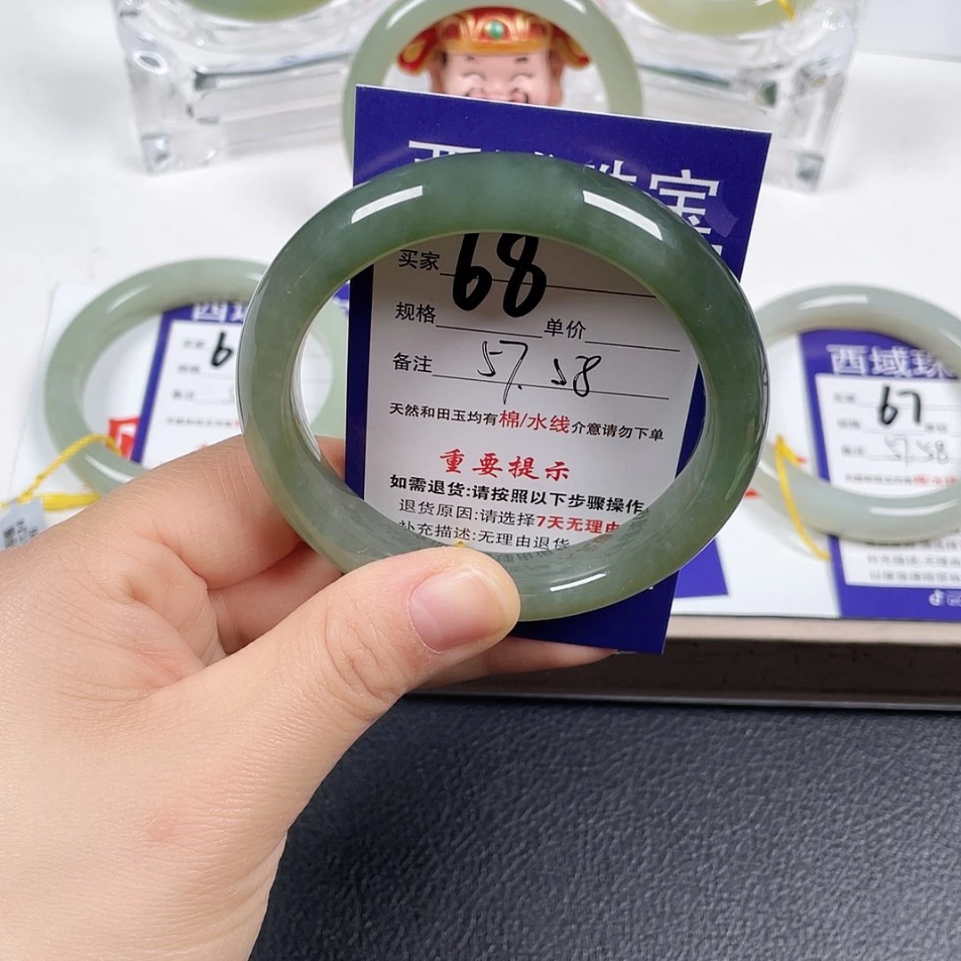 未镶嵌手镯和田玉