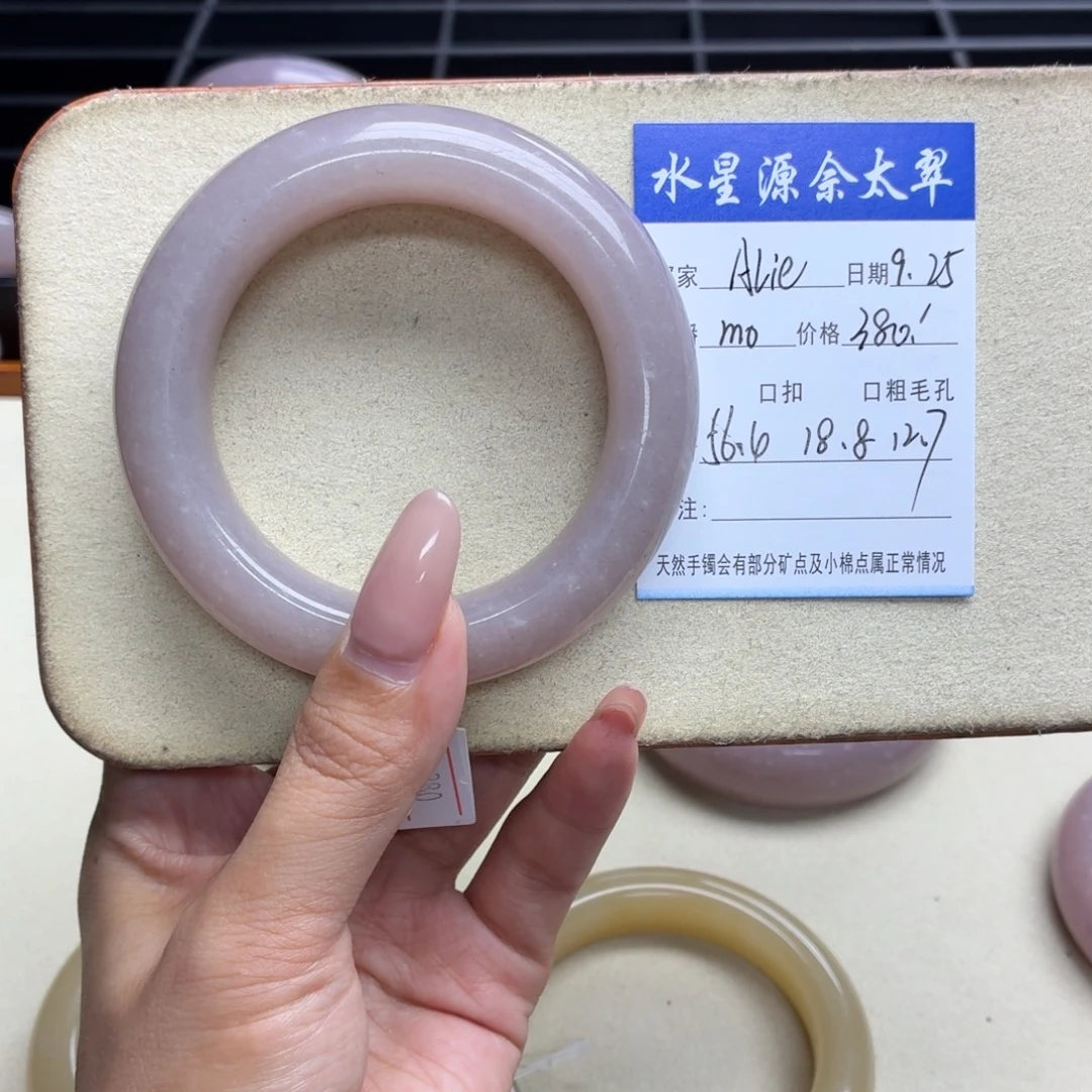 A****石英质玉未镶嵌手镯