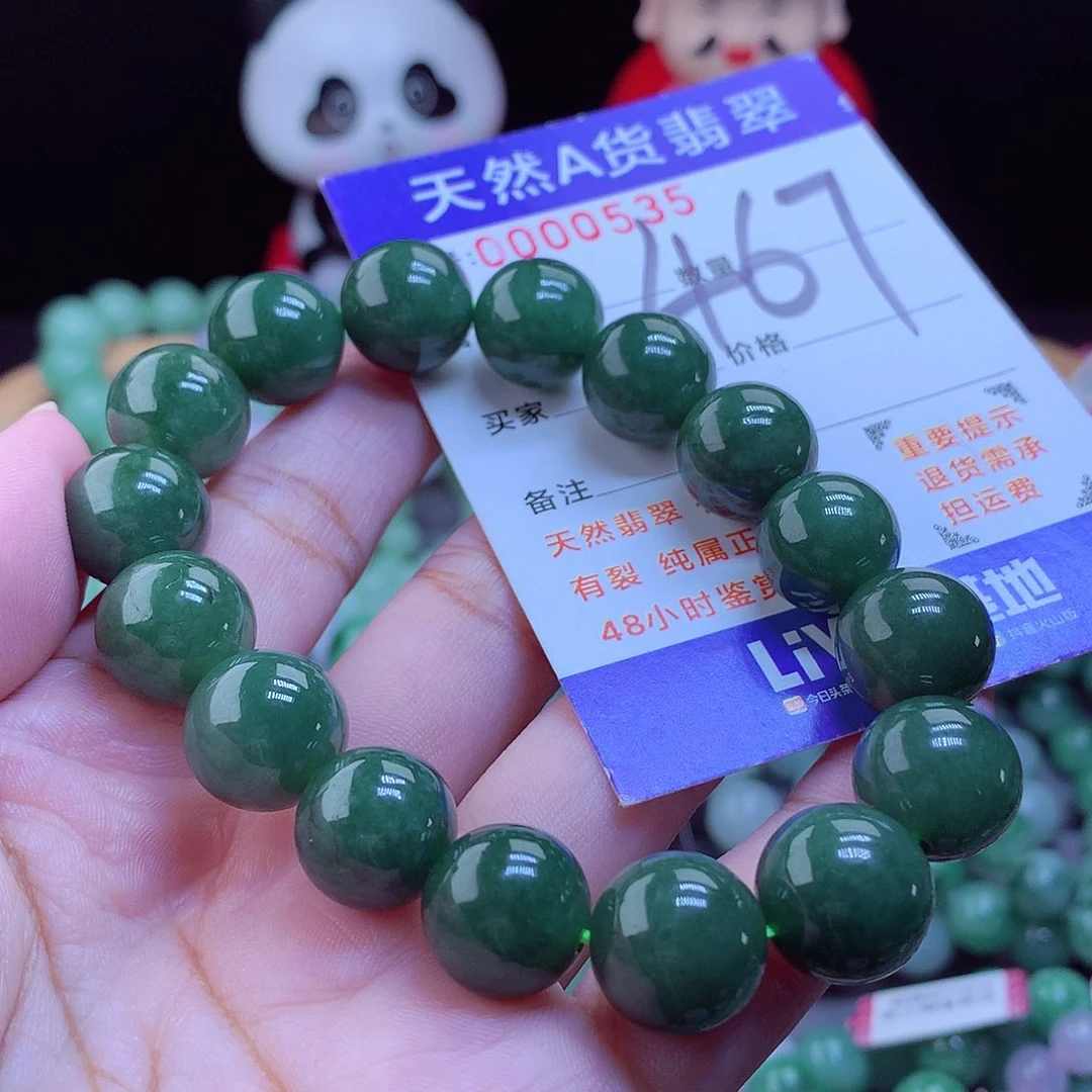 未镶嵌手链翡翠手串
