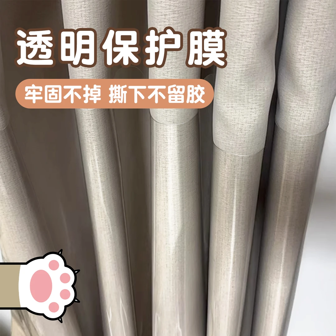 窗帘防猫抓保护套窗帘保护防猫抓神器猫咪抓挠窗帘防尘套防爬防咬
