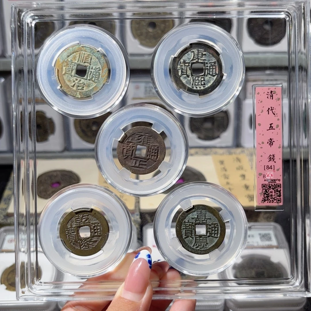 金五帝套盒一套。1010。650。Ｌ