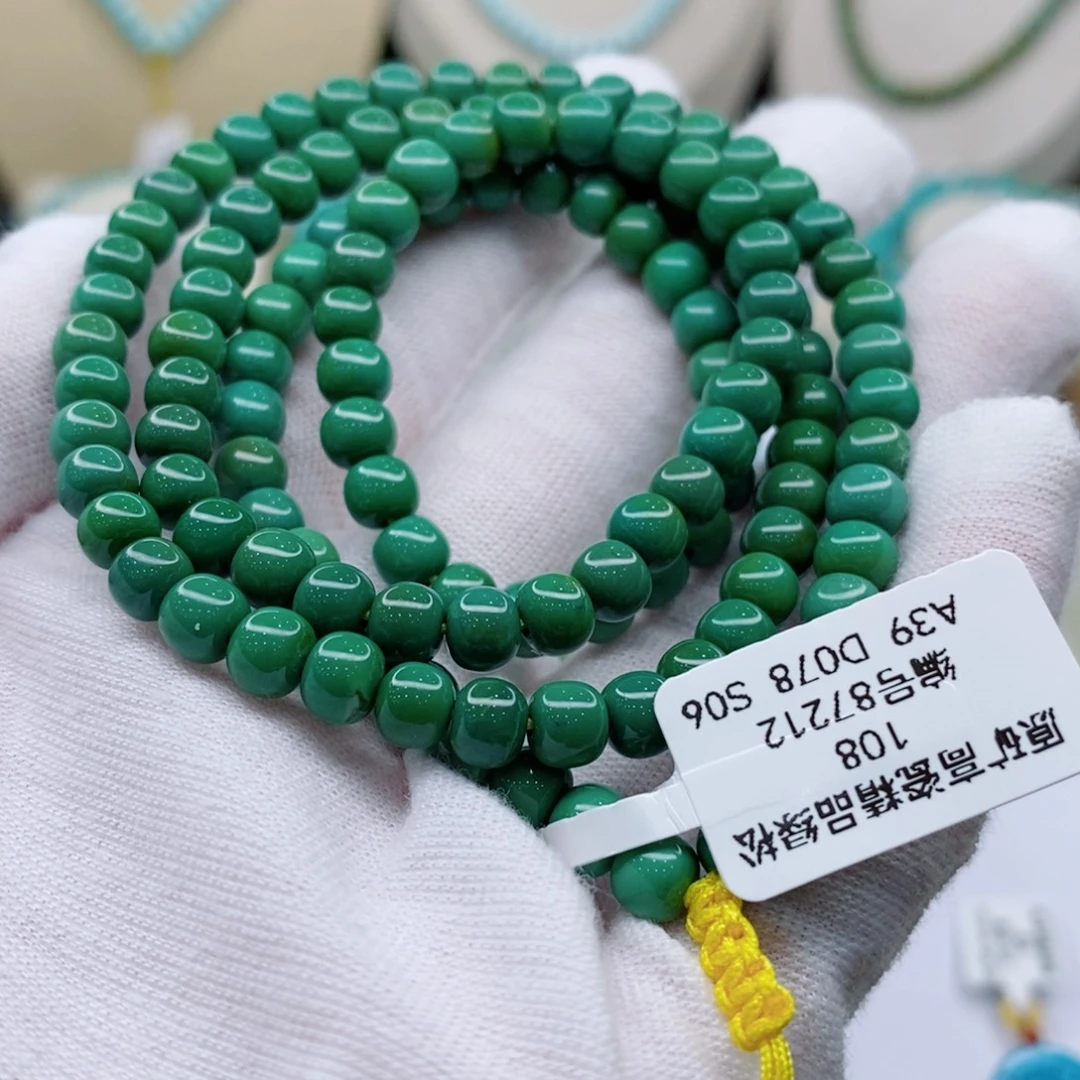 C***4绿松石未镶嵌珠宝奇石