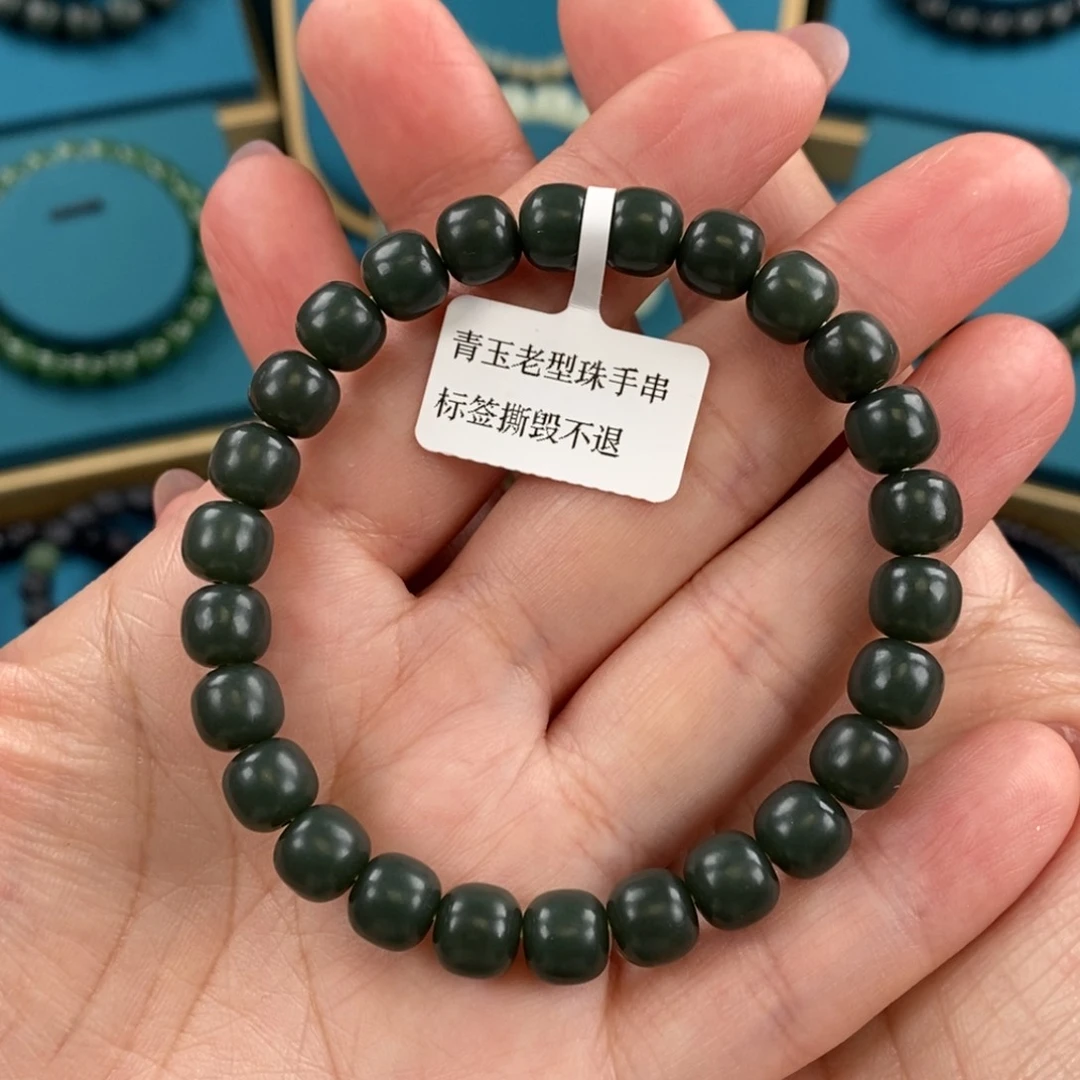 手链未镶嵌和田玉