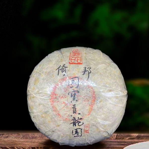 二十四年原料倚邦国宝贡龙团5000g生茶