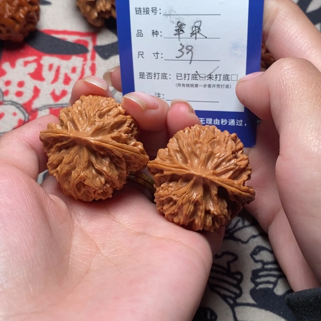 文玩核桃把件文玩