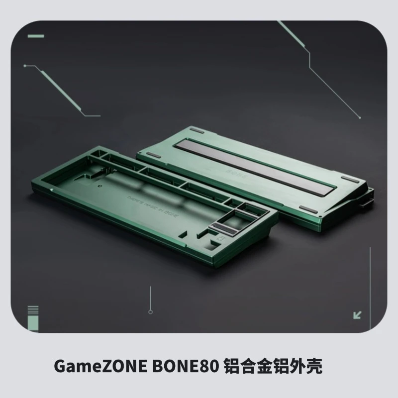 【BONE80】适配wooting80HE键盘外壳GameZONE客制化铝坨坨磁轴办公