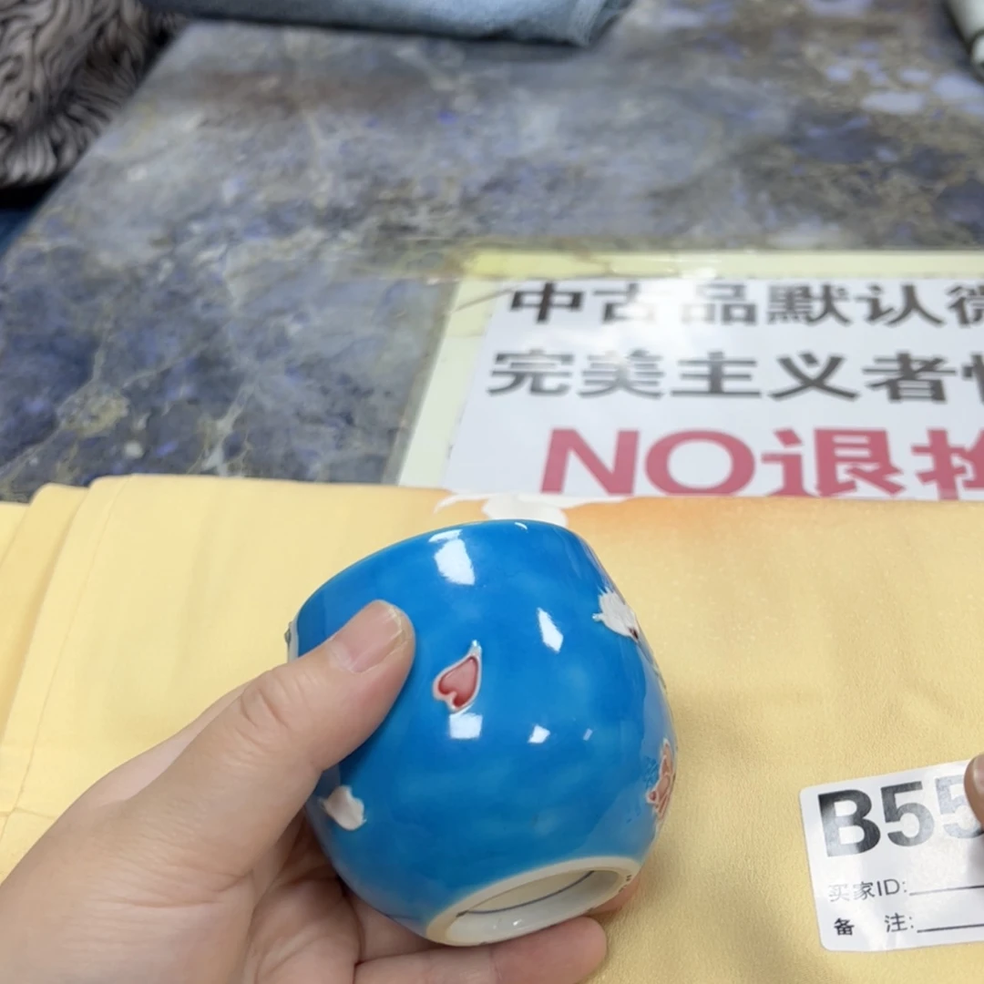 【闪购商品】月*陶瓷马克杯带盖勺