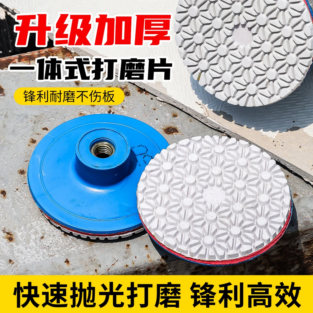 四步水磨片石材抛光片石英石大理石花岗岩翻新角磨机一体式打磨片