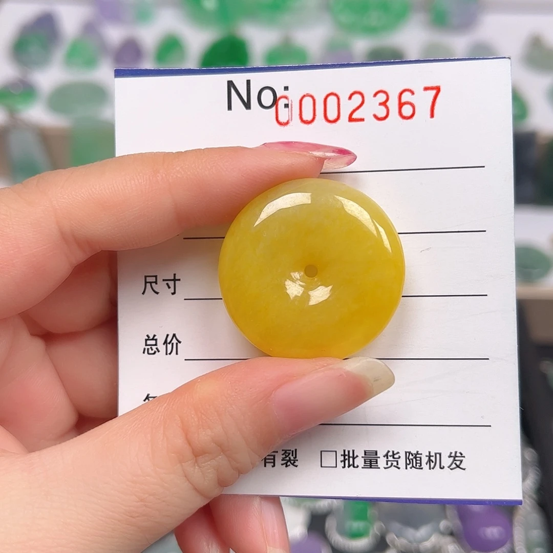 翡翠未镶嵌颈饰吊坠