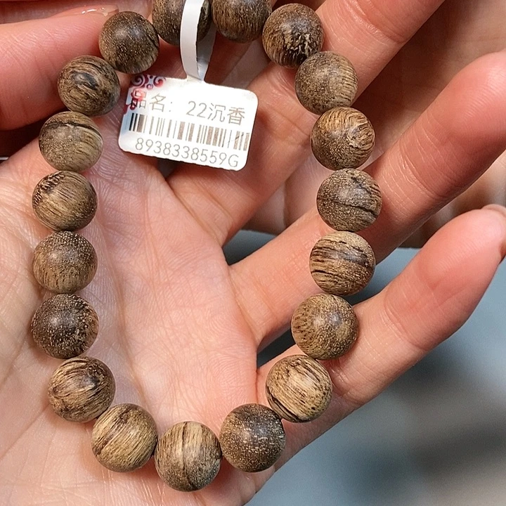 沉香手串W****填天然野沉香达拉干1.08，22