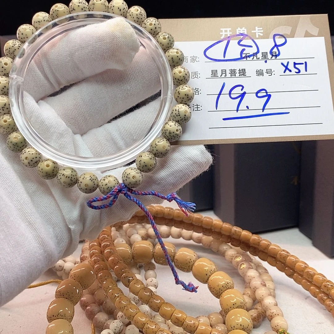 手串星月菩提11112222X51