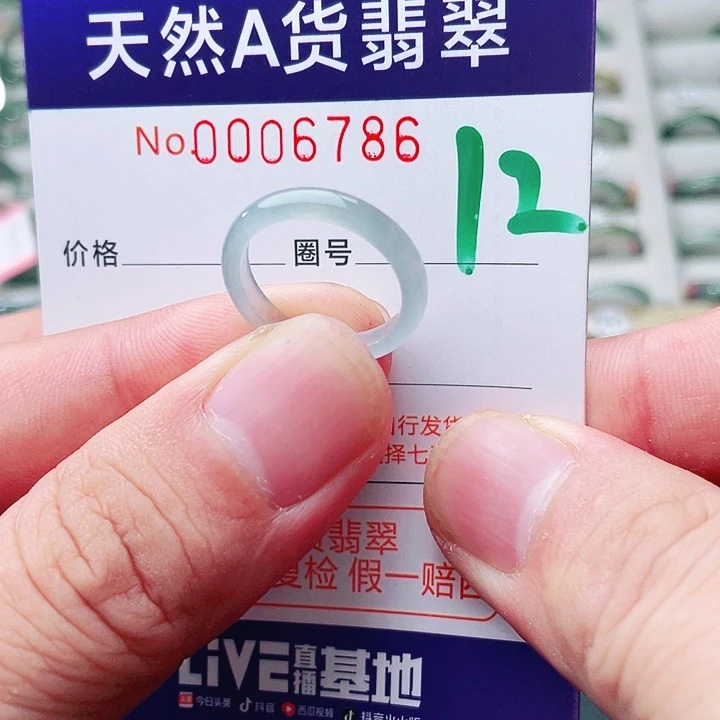 翡翠未镶嵌戒指天然A货翡翠戒指