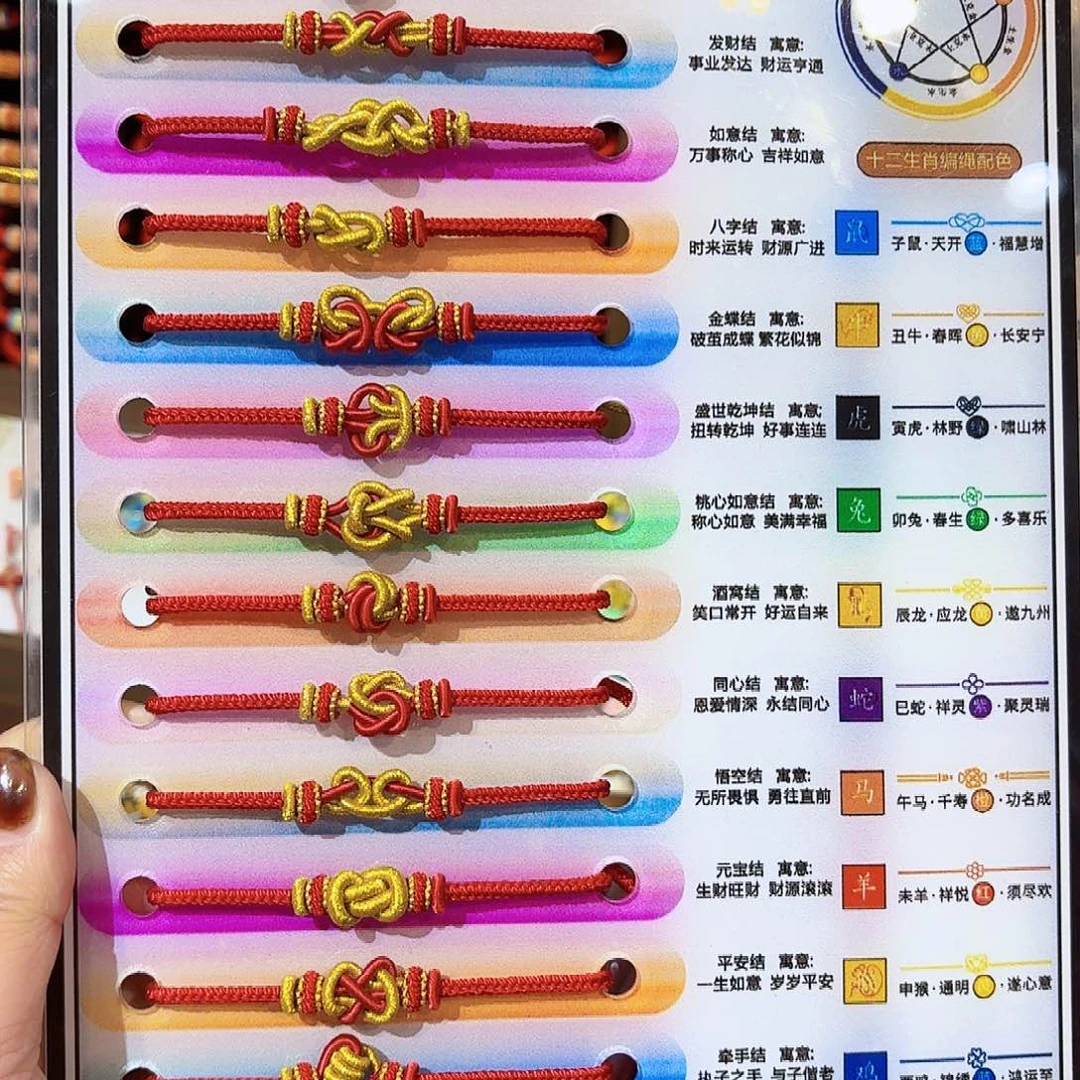 揉***艺十六个吉言带板一套