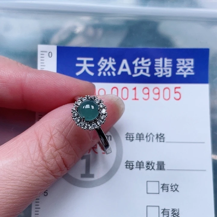 吊坠(赠链)未镶嵌翡翠
