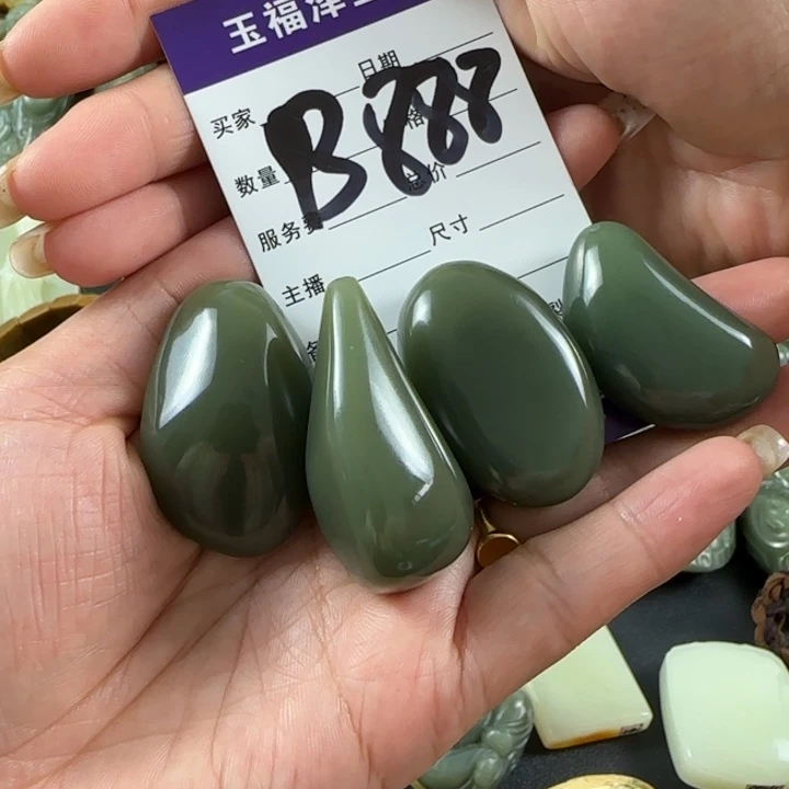 .***∜未镶嵌岫岩老玉（透闪石质玉）挂件