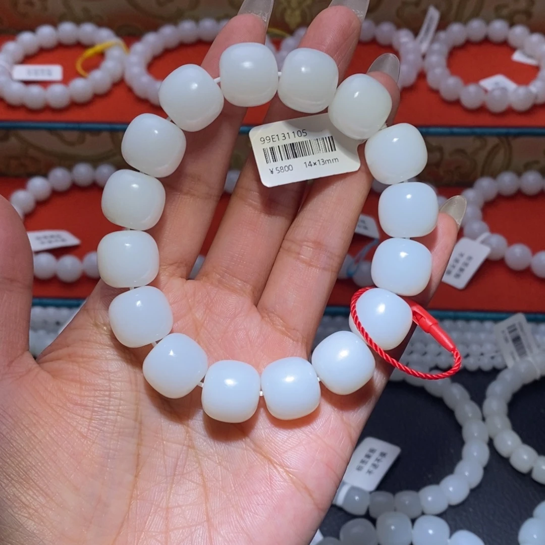 和田玉未镶嵌手串卡14老型