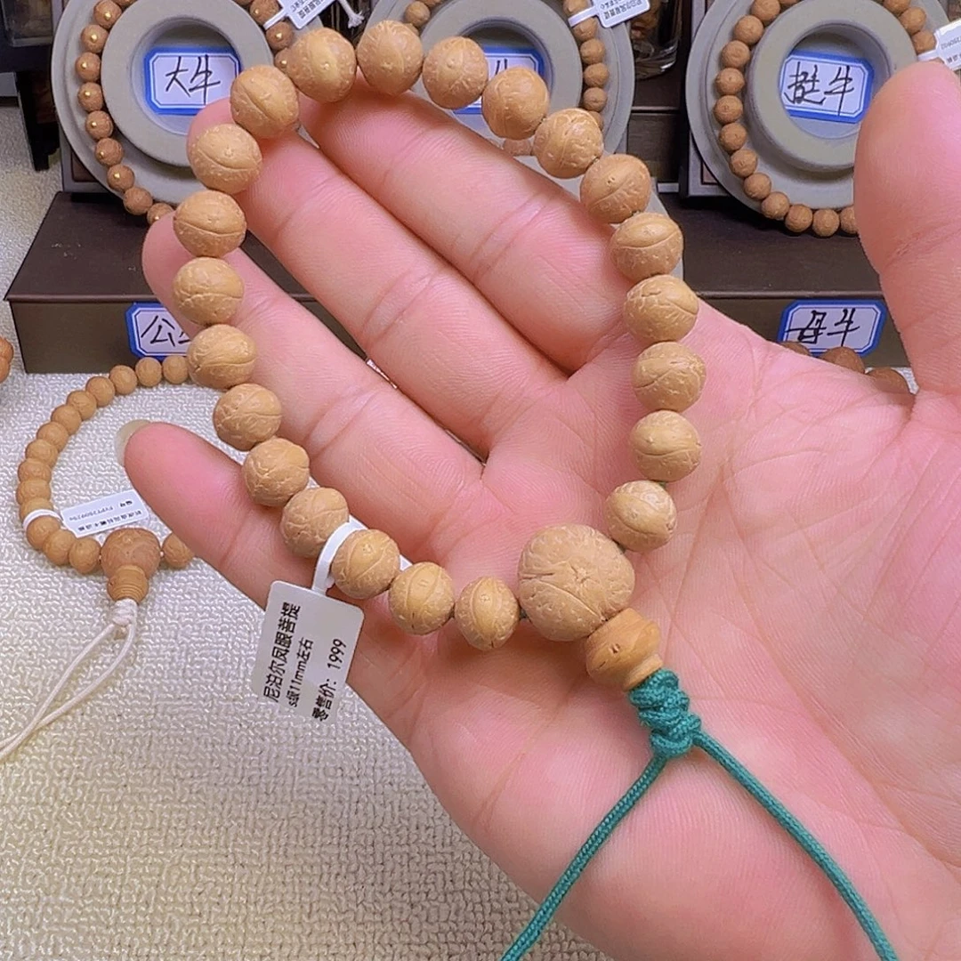 M***w手串凤眼菩提11mm左右
