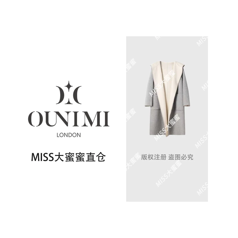 欧倪蜜 OUNIMI2025新款高级感双面双穿时尚宽松双面羊毛大衣8866