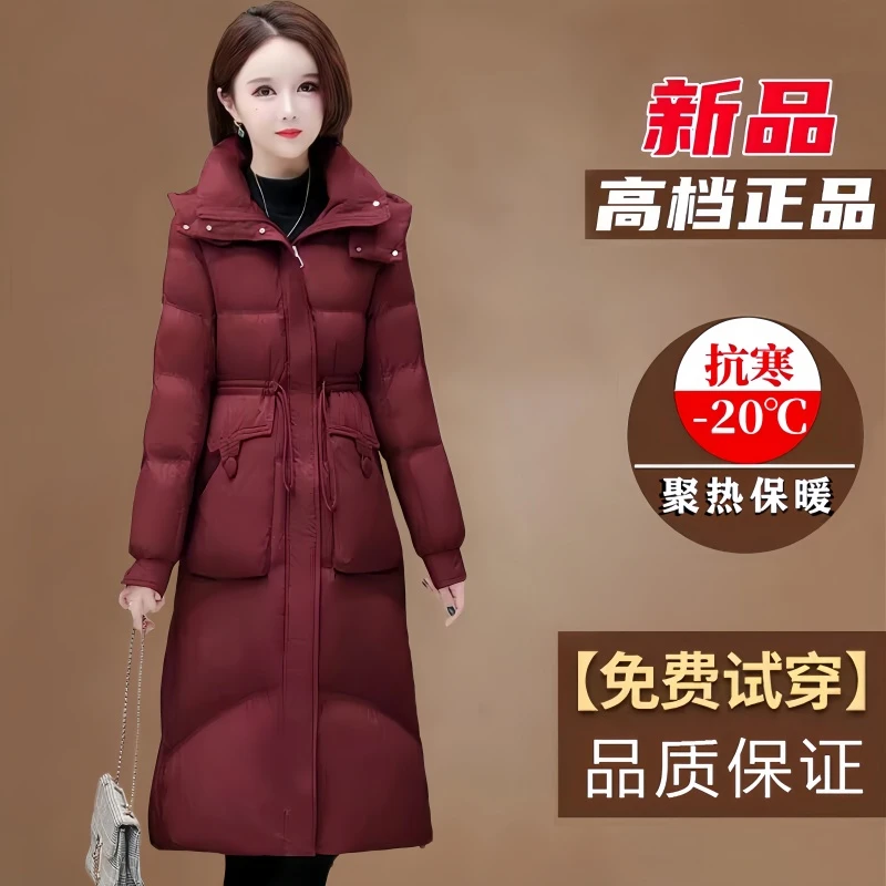 今年冬季新款女士羽绒服中长款过膝百搭连帽高档收腰时尚妈妈外套