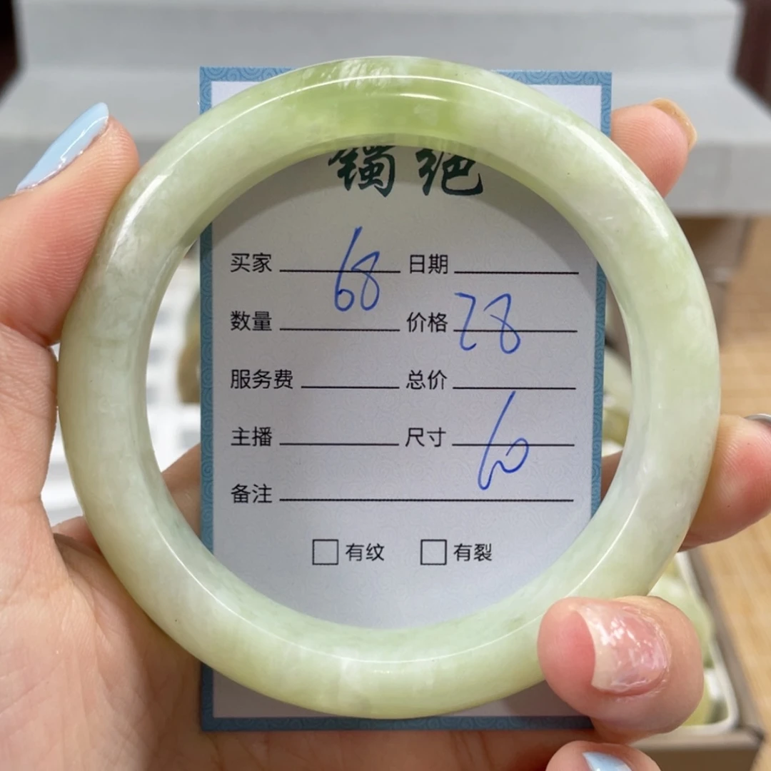 【闪购商品】蛇纹石玉手镯未镶嵌