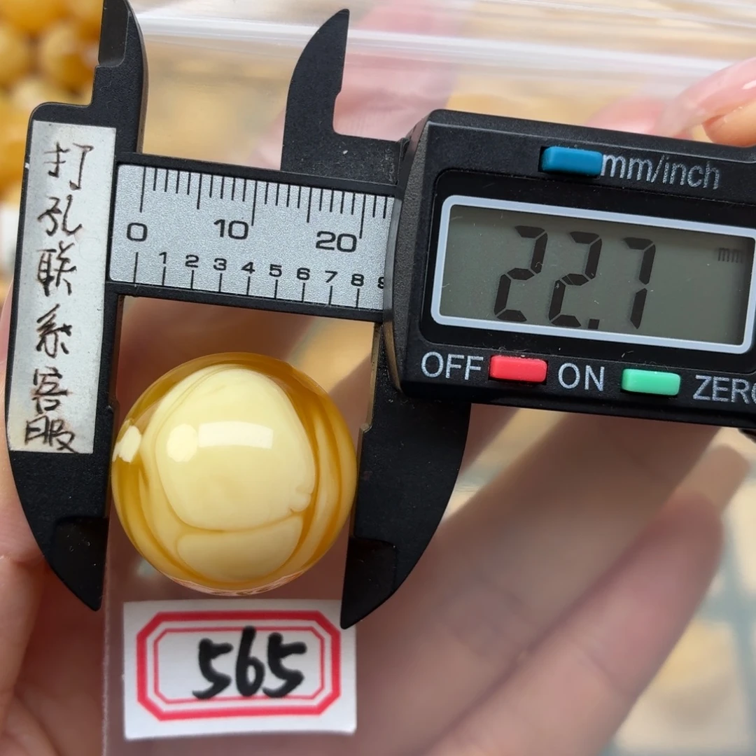 微***8裸石蜜蜡未镶嵌蜜蜡