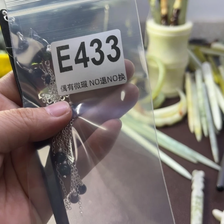 蛇纹石玉发饰合金鬘*