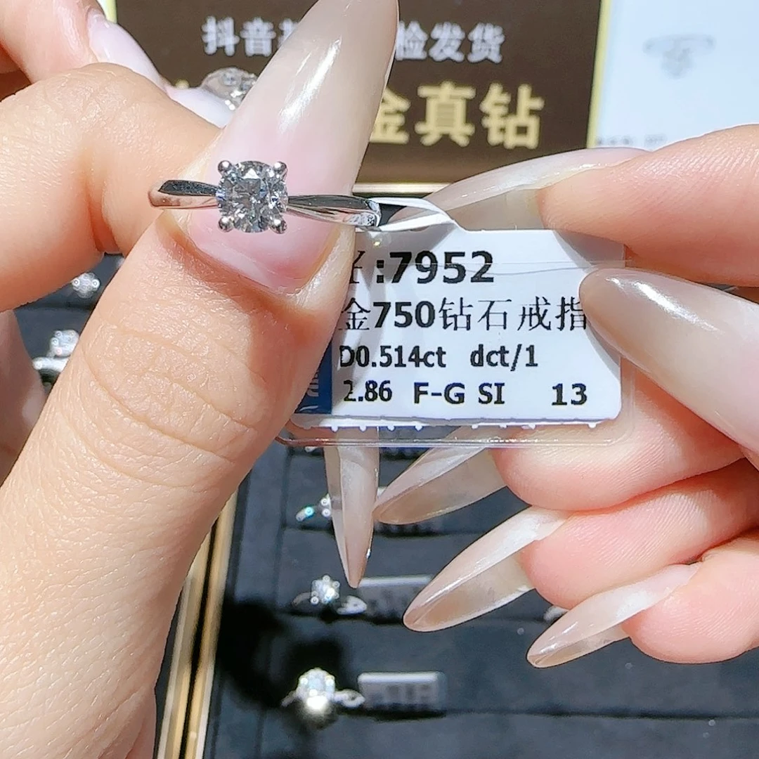 18K金镶嵌戒指/指环钻石