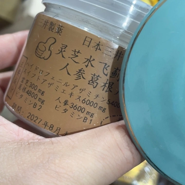 盖碗我在外面吃饭呢你在哪了我