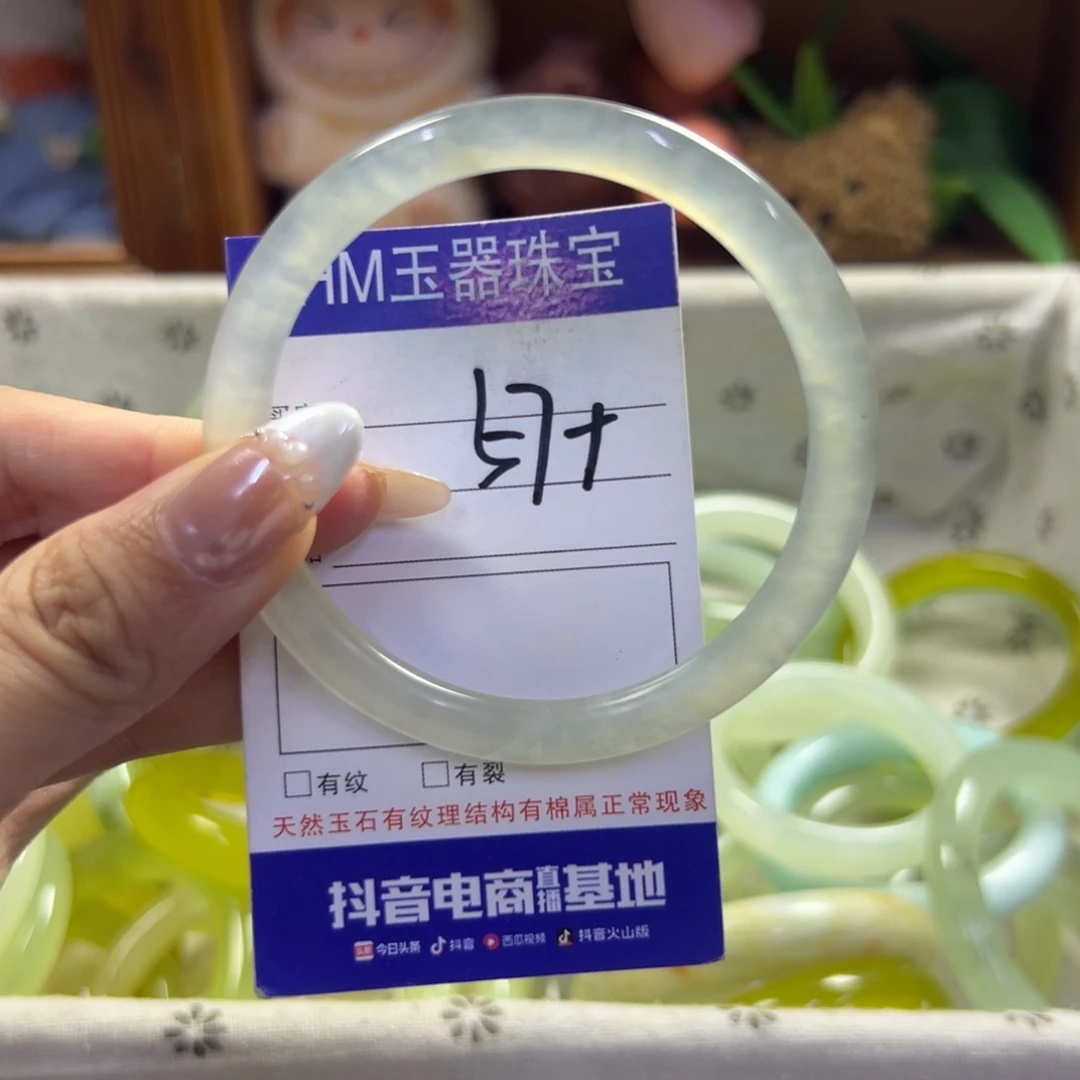 未镶嵌蛇纹石玉手镯328
