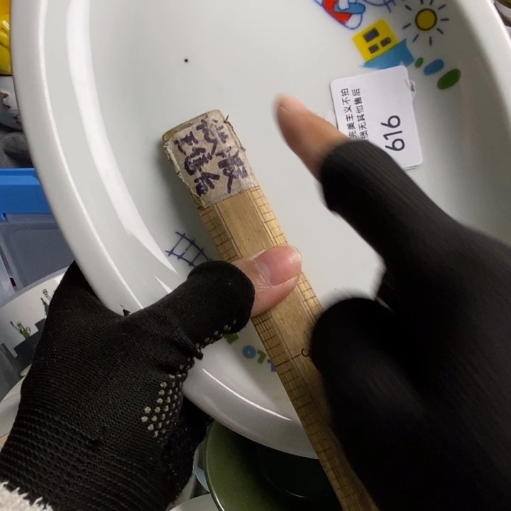 大***吴瓷片茶具茶具茶具