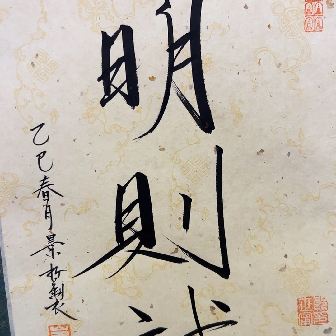 书法书法作品欣赏。。。。