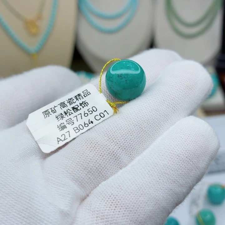 未镶嵌绿松石珠宝奇石