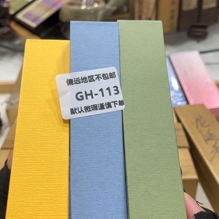 想****瓷片113-3感谢分享感谢分享