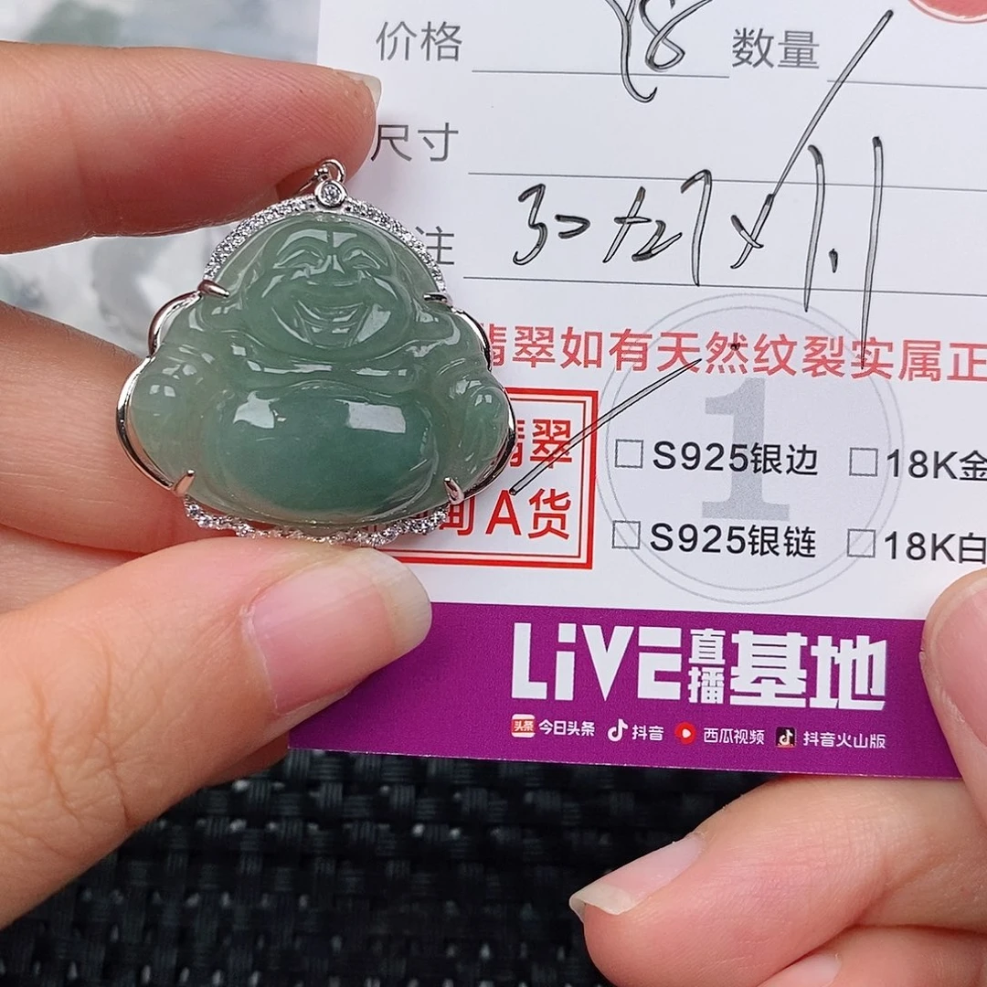 颈饰银S925镶嵌翡翠