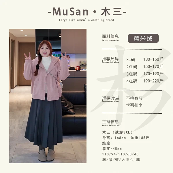 早秋款针织纯色简约通勤气质宽松显瘦连帽卫衣外套333215