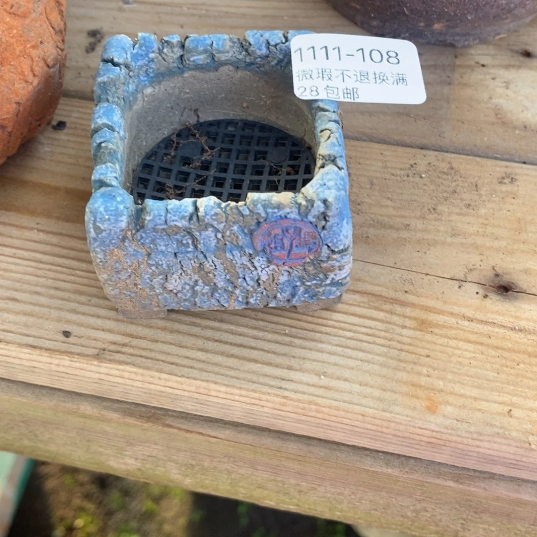 108号多肉盆口径4.5