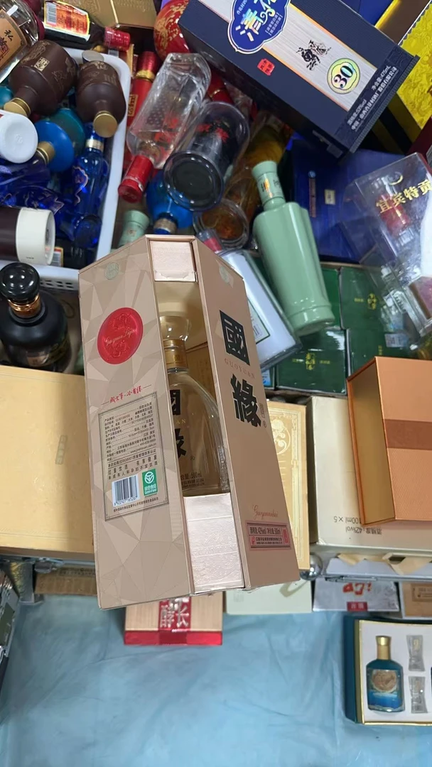 孤品1福利白酒纸盒包装盒子