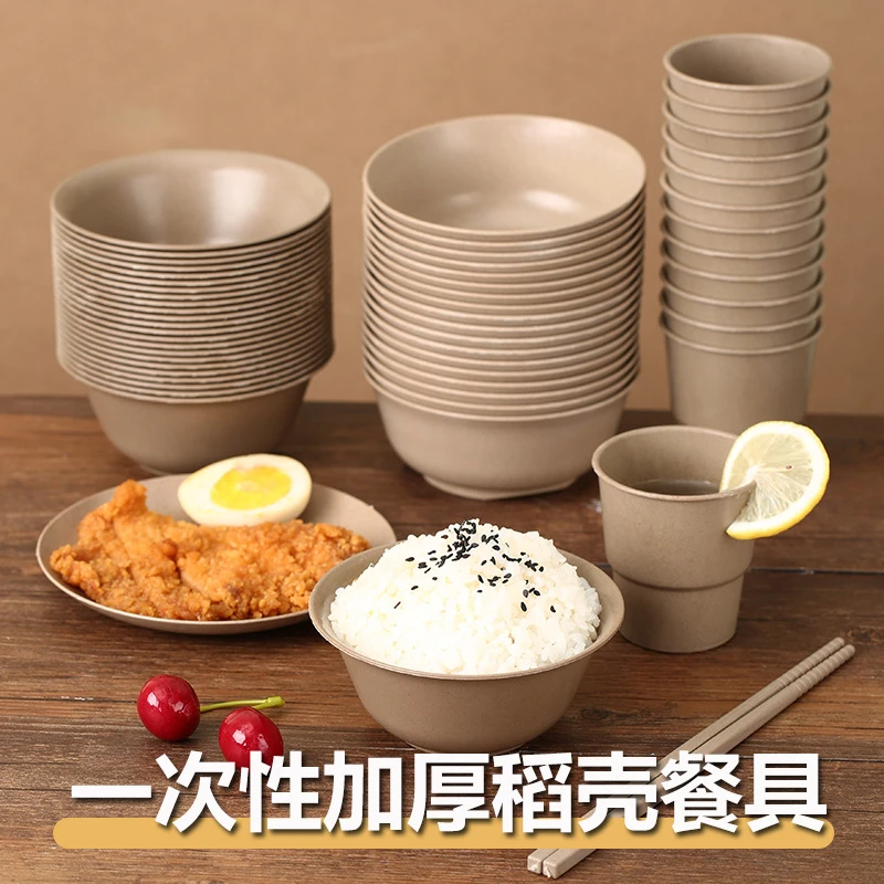 过年一次性餐碗筷新年家用杯子盘子可放热菜稻壳加厚全套餐具勺子